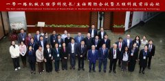 学科结构笼盖“根本-前沿-交叉”全