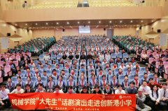 第九十五中学一论理学生有感而发：“从舞台上